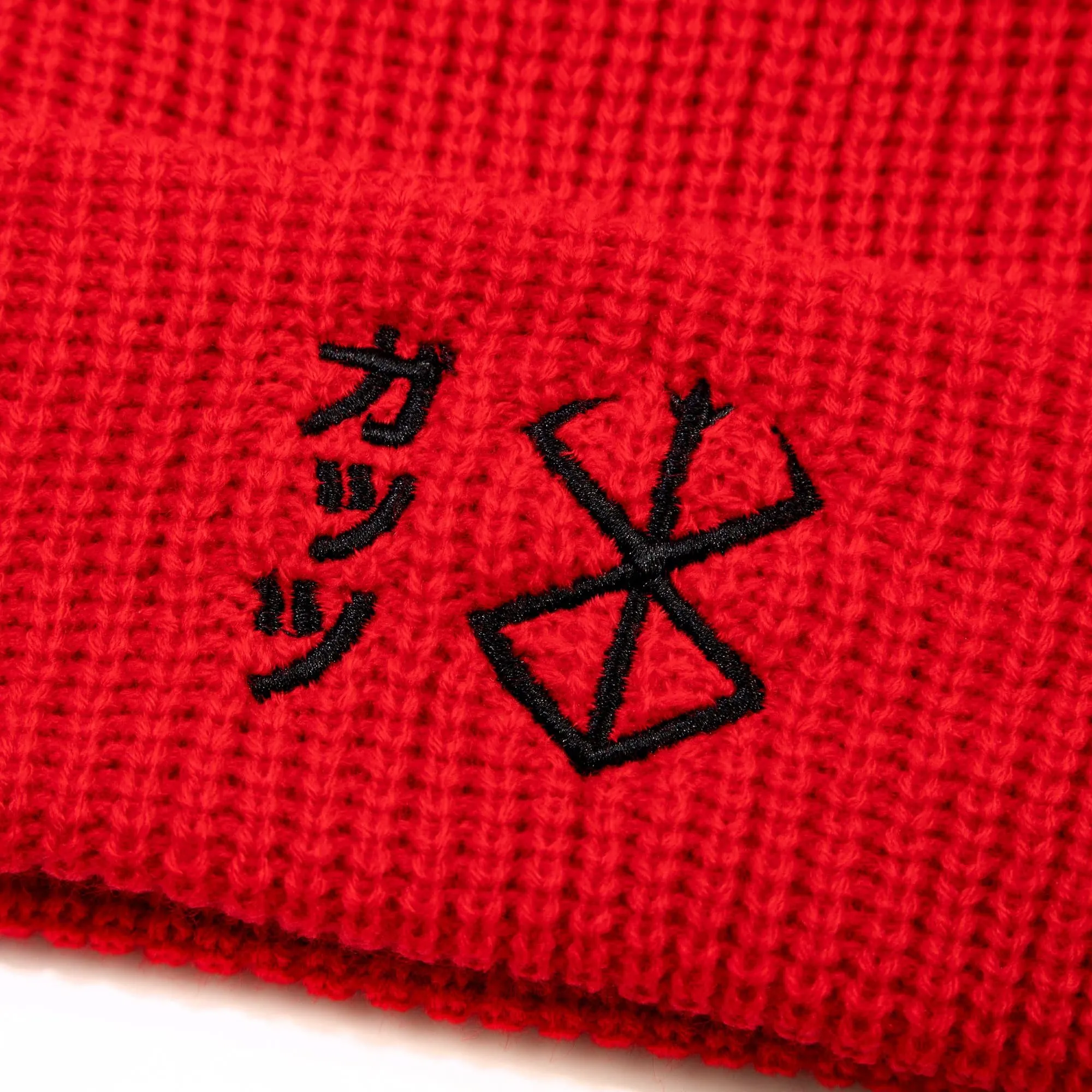 Brand of Sacrifice Red Beanie